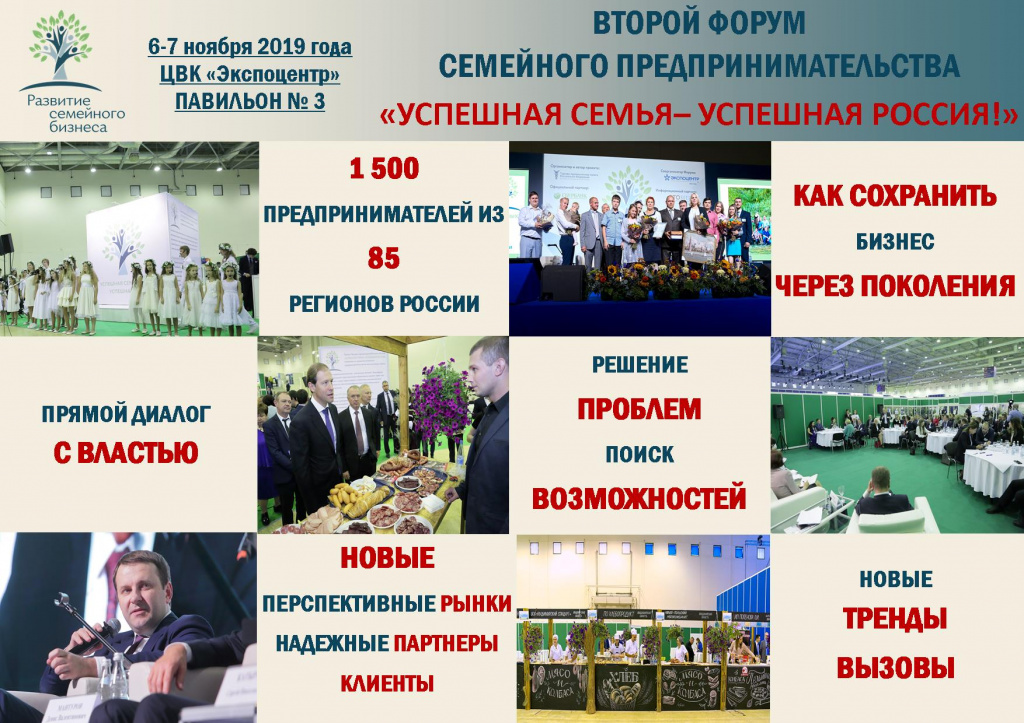 Информационный слайд.jpg